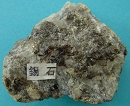 Cassiterite4250